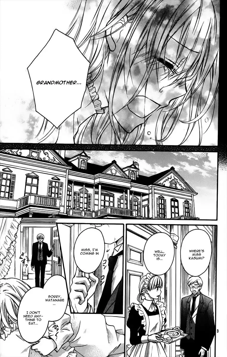 Hatsukoi Kouho Chapter 0 6